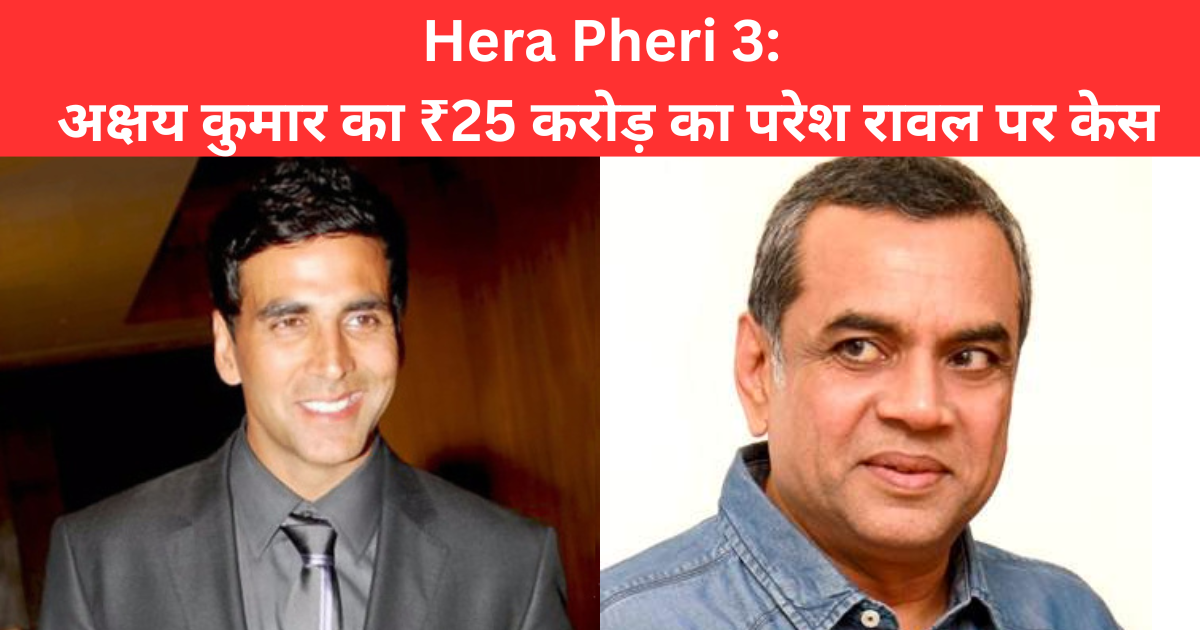 Hera Pheri 3