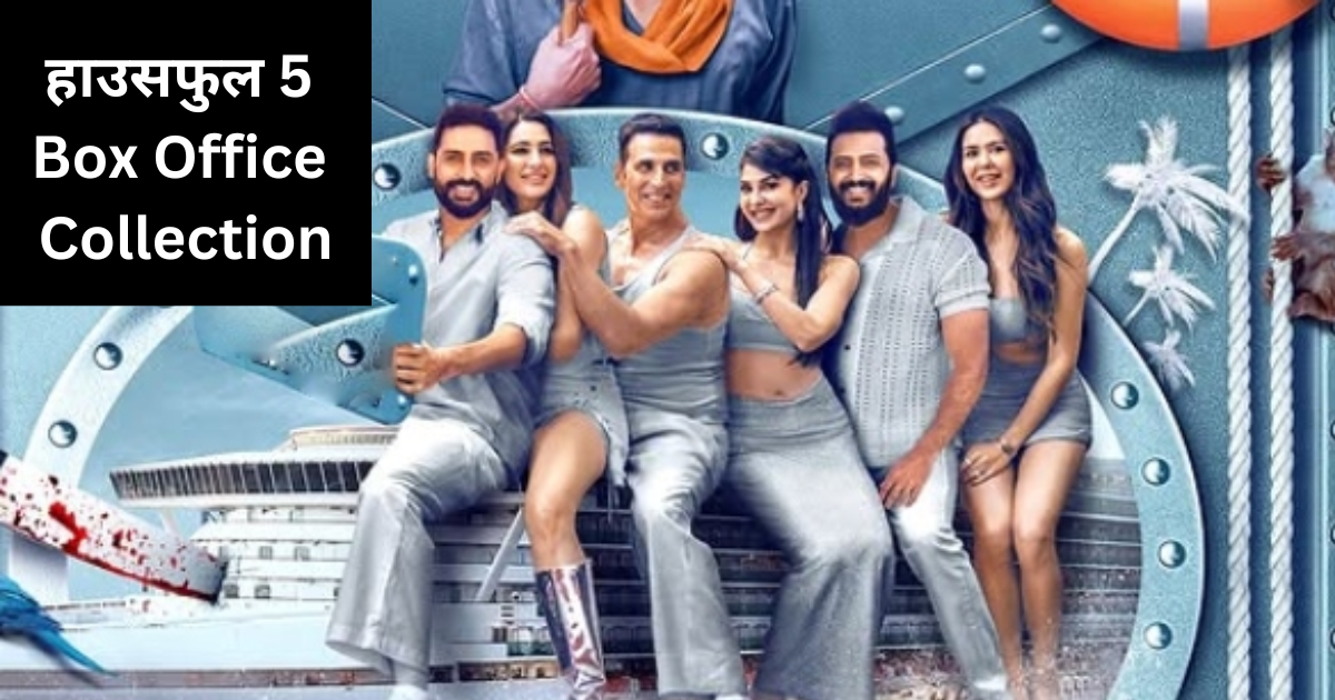 Housefull 5 Box Office Collection