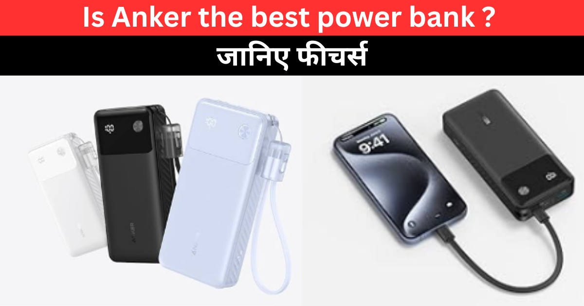 Is Anker the best power bank